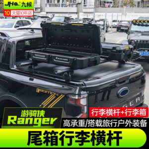 Fit For 2023-2024 Ford Ranger Truck Bed Cargo Cross Bars (For Roof Boxes)