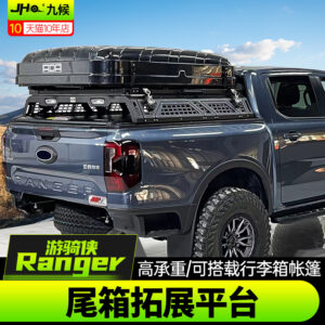 Fit For 2023-2024 Ford Ranger/Raptor/Ram TRX/Tundra Sliding Truck Bed Extension Platform