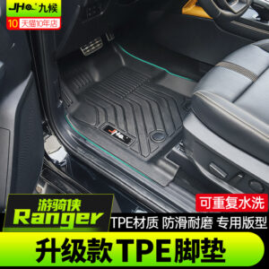 Fit For 2023-2024 Ford Ranger TPE Waterproof Non-Slip Custom Fit Floor Mats