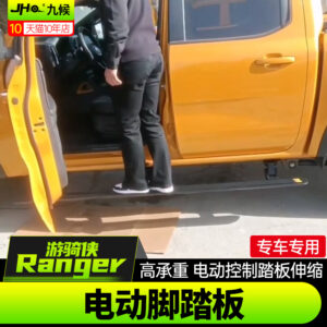 Fit For 2023-2024 Ford Ranger Running Boards Electric Auto Deployable Side Steps