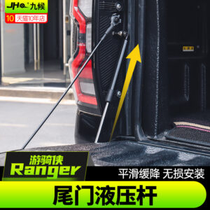 Fit For 2024-2025 Ford Ranger Tailgate Hydraulic Assist Struts with Soft Close