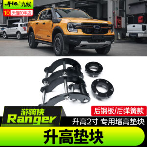 Fit For 2023-2024 Ford Ranger 2" Lift Kit (Rear Leaf Spring/Coil Spring Spacers)