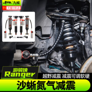 Fit For 2023-2024 Ford Ranger Off-Road Nitrogen Shock Absorbers Adjustable Hardness