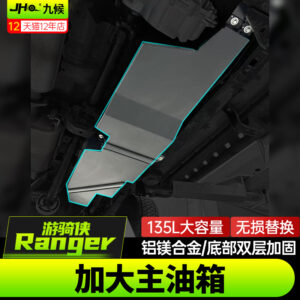 Fit For 2023-2025 Ford Ranger 135L Aluminum-Magnesium Alloy Replacement Fuel Tank