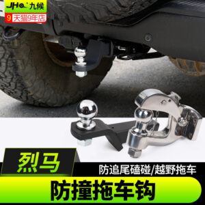 Fit For 2021-2025 Ford Bronco Heavy Duty Tow Hook Hitch Receiver