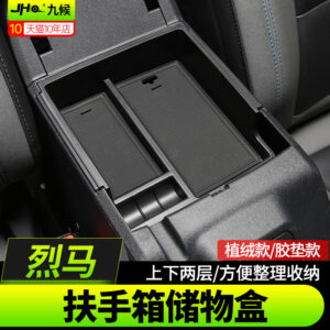 Fit For 2022-2025 Ford Bronco Center Console Organizer Tray