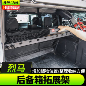 Fit For 2022-2025 Ford Bronco Rear Cargo Storage Expansion Rack