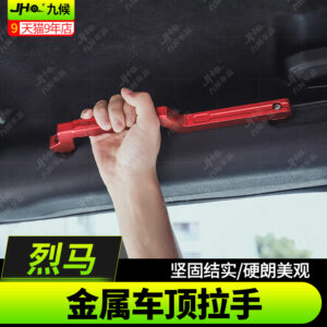 Fit For 2021-2025 Ford Bronco Aluminum Alloy Roof Grab Handle