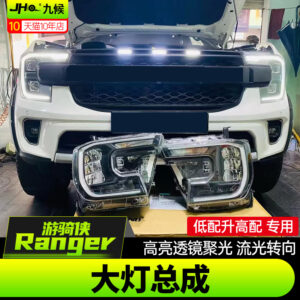 Fit For 2023-2024 Ford Ranger Projector Headlight Assembly (Low to High Upgrade)