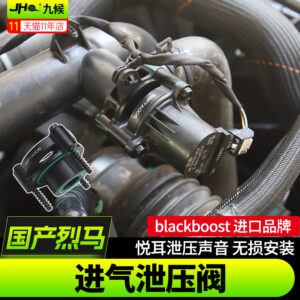 Fit For 2020-2024 Ford Bronco Blackboost Blow-Off Valve - Performance Turbo BOV with Audible Sound