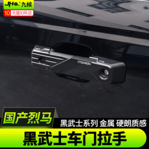 Fit For 2020-2024 Ford Bronco Black Warrior Door Handle Covers - Metal Rugged Exterior Upgrade Trim