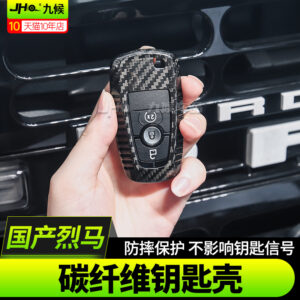 Fit For 2020-2024 Ford Bronco Carbon Fiber Key Fob Cover - Shockproof Signal Unblocked Key Case - Carbon Fiber Key Fob Cover - 4-Button, Black, 1-Piece