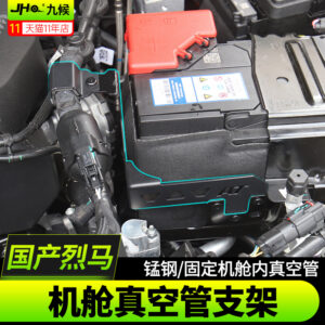 Fit For 2022-2025 Ford Bronco Engine Bay Wire Harness Bracket - High-Strength Organizer Clamp