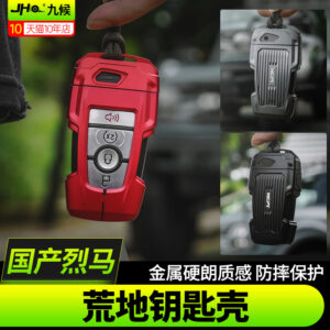 Fit For 2022-2025 Ford Bronco Rugged Metal Key Fob Cover - Drop Protection, Heavy-Duty Off-Road Design