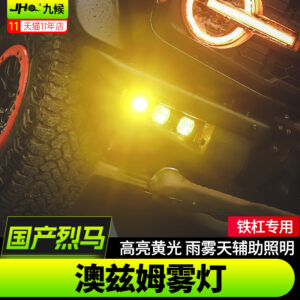 Fit For 2022-2025 Ford BroncoYellow LED Fog Lights  - Steel Bumper Specific Offroad Driving Lamps