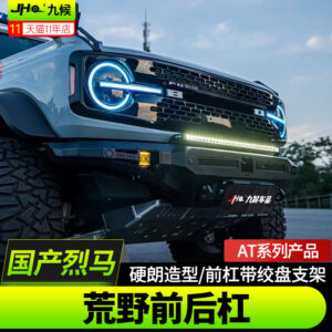 Fit For 2020-2024 Ford Bronco B-Pillar Reinforcement Cross Bar - Metal Roof Accessory Mounting Beam