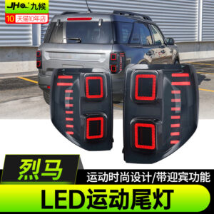 Fit For 2020-2023 Ford Bronco LED Tail Lights - Sequential Turn Signal with Welcome Lighting