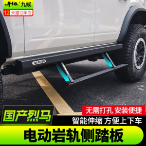 Fit For 2022-2025 Ford Bronco Power Deployable Rock Slider Side Steps - No-Drill Automatic Running Boards