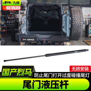 Fit For 2021-2024 Ford Bronco Tailgate Gas Strut - Anti-Slam Damper for Tailgate Protection