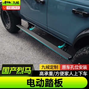 Fit For 2022-2025 Ford Bronco Electric Running Boards - Custom Fit, OEM Bolt-On, High Load Capacity