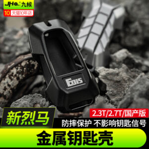 Fit For 2020-2023 Ford Bronco Metal Key Fob Cover - Drop Protection, No Signal Interference