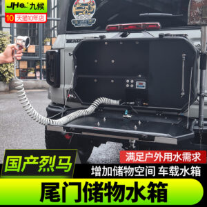 Fit For 20220-2024 Ford Bronco Tailgate Storage Box & Water Tank - Overland Outdoor Water Supply & Cargo Organizer