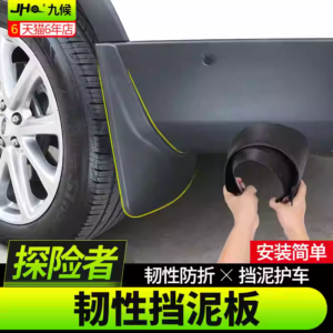 Fit For 2013-2019 Ford Explorer Flexible Mud Flaps - Durable Front & Rear Splash Guards Set