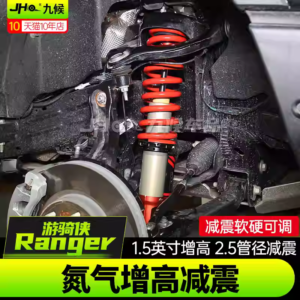 Fit For 2023-2024 Ford Ranger Nitrogen Gas Lift Shocks - 1.5 Inch Lift 2.5" Diameter Adjustable Suspension Kit